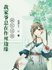 我家的爷爷