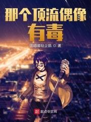 顶流偶像有哪些