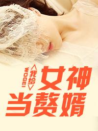 我不想再当废物了表情