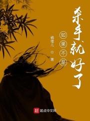 我家少爷突然有了工作该怎么办啊