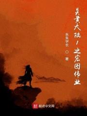 炎黄大陆手游版本大全
