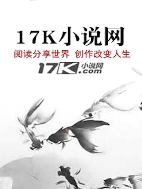异魂txt