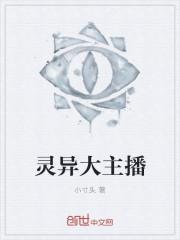 从美食视频开始的异世界生活女主