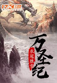 原神北斗战狂