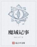 史上最强帝王