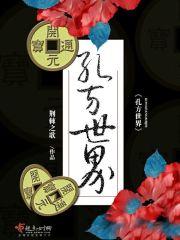 不折腾枉青春