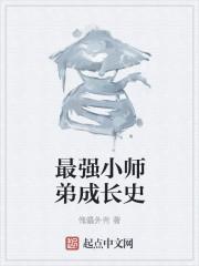 你们的仙帝回来了百科