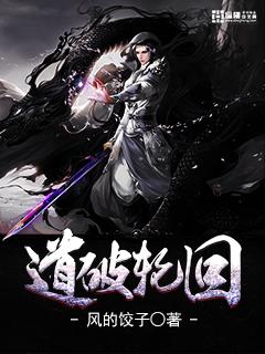 狂医兵王大结局