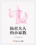 花都绝品神医秦峰
