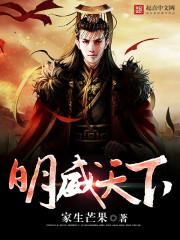 男主陈潇柳云若