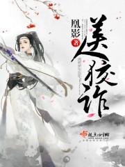 庆余年之叶轻眉女儿