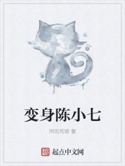 绝品强者