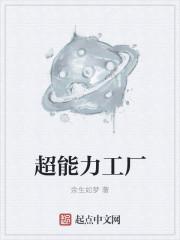 医道无双百度百科