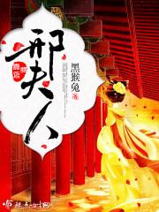 豪婿如龙 木吾I木同