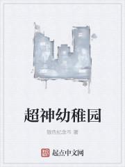 神级鉴宝大享
