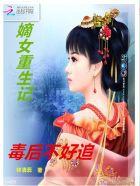 强势赘婿