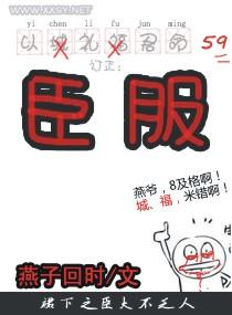 雪狐电视剧演员表