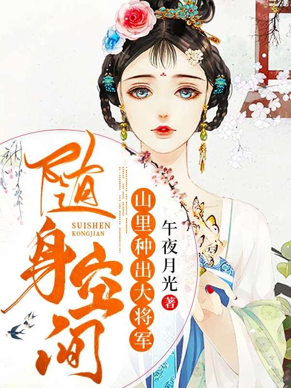 姜玉武到底有多厉害