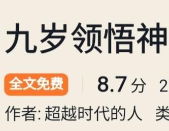 我有一个小天地作文600字