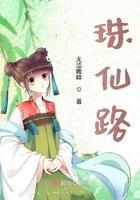 珠仙路扩大