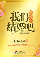 霍先生结婚无效61集开婚免费阅读