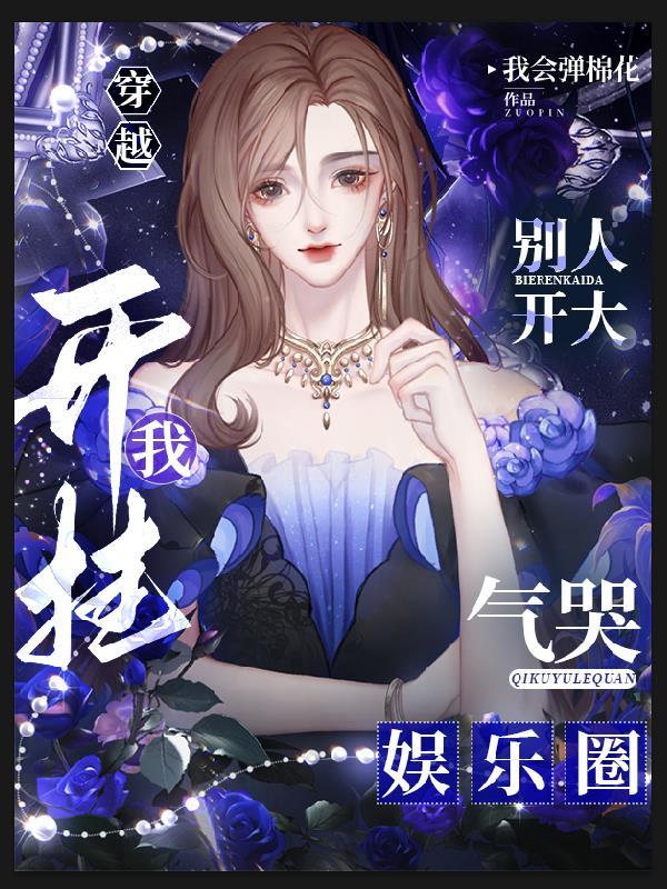 苏瑾辰