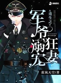 重生之权宠狂妃