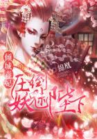 女总裁的贴身杀手好看吗