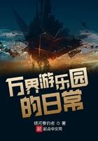 万界游神