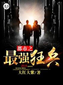 重生九皇叔摄政王全文免费阅读
