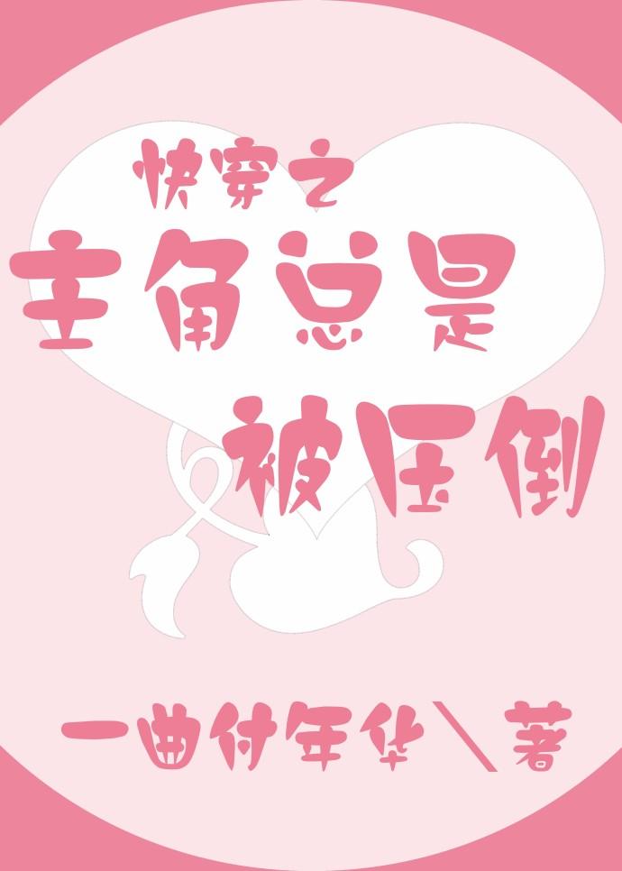 落诗寒战寒爵全文免费阅读1