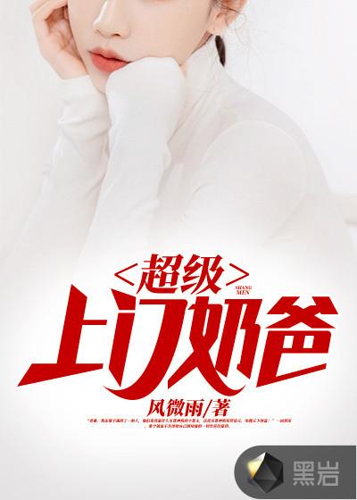 女主叫楚宁的