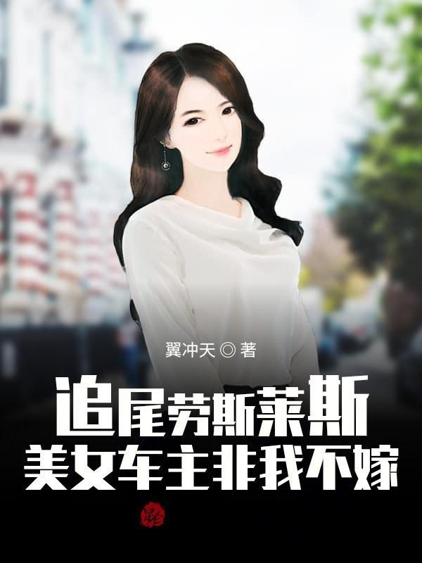 开局拒绝扶弟魔全本