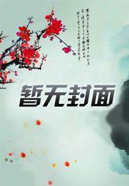 我靠和豪门大佬kiss