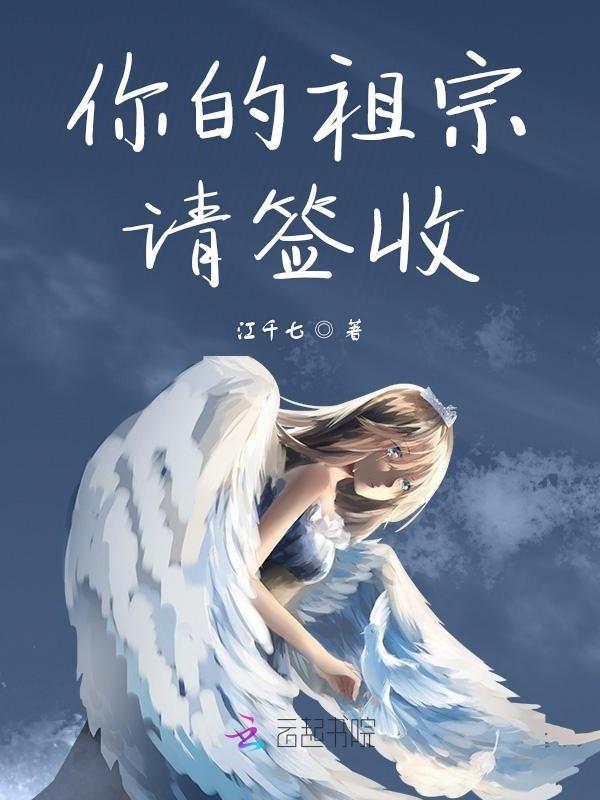 你的祖父