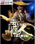 主角经商的玄幻