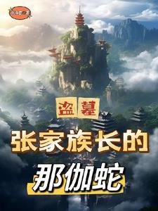 天上掉下个娇相公