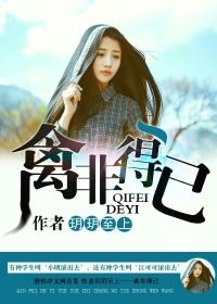 禽非得已磨铁不甚了了