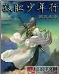 孤胆行动2021