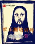 进入娱乐公司培训需要钱吗