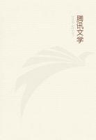 极品逆天兵神