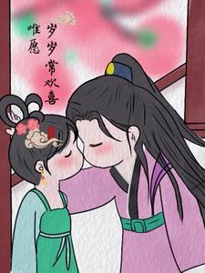 惟愿岁岁年年人依旧