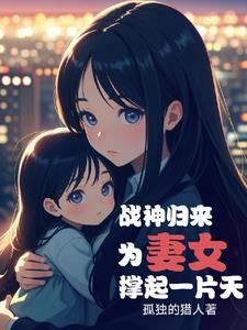 被陷害后重生