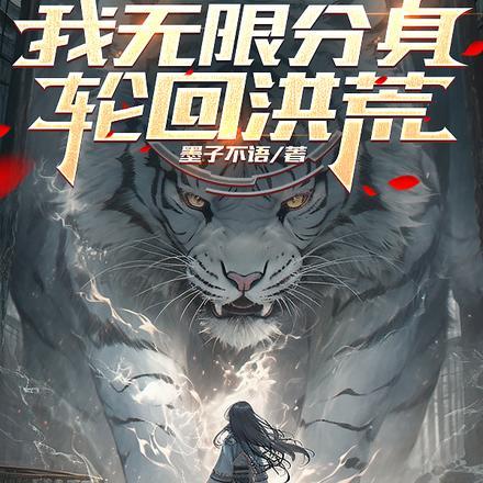 诸天之降临时代