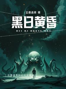 黄昏日落是什么意思