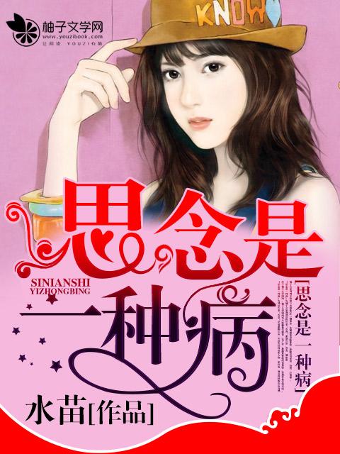 佛说思念一个人久了就会重逢