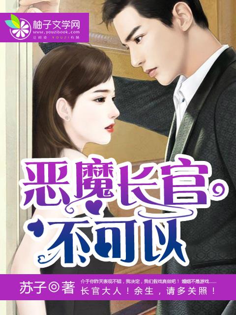 放我走