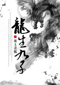 师兄弟修仙文