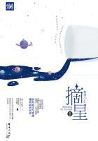 摘星星的方法
