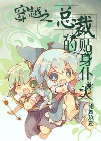 空间农女修仙记